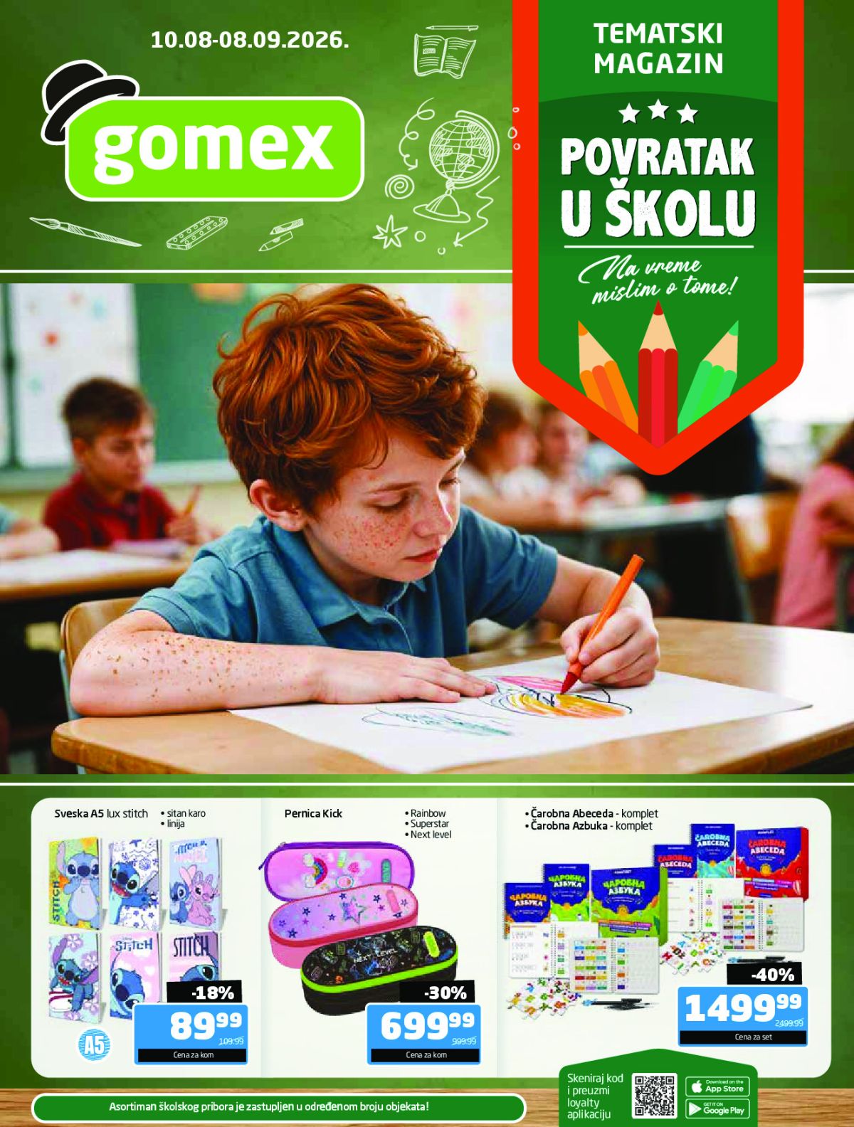gomex