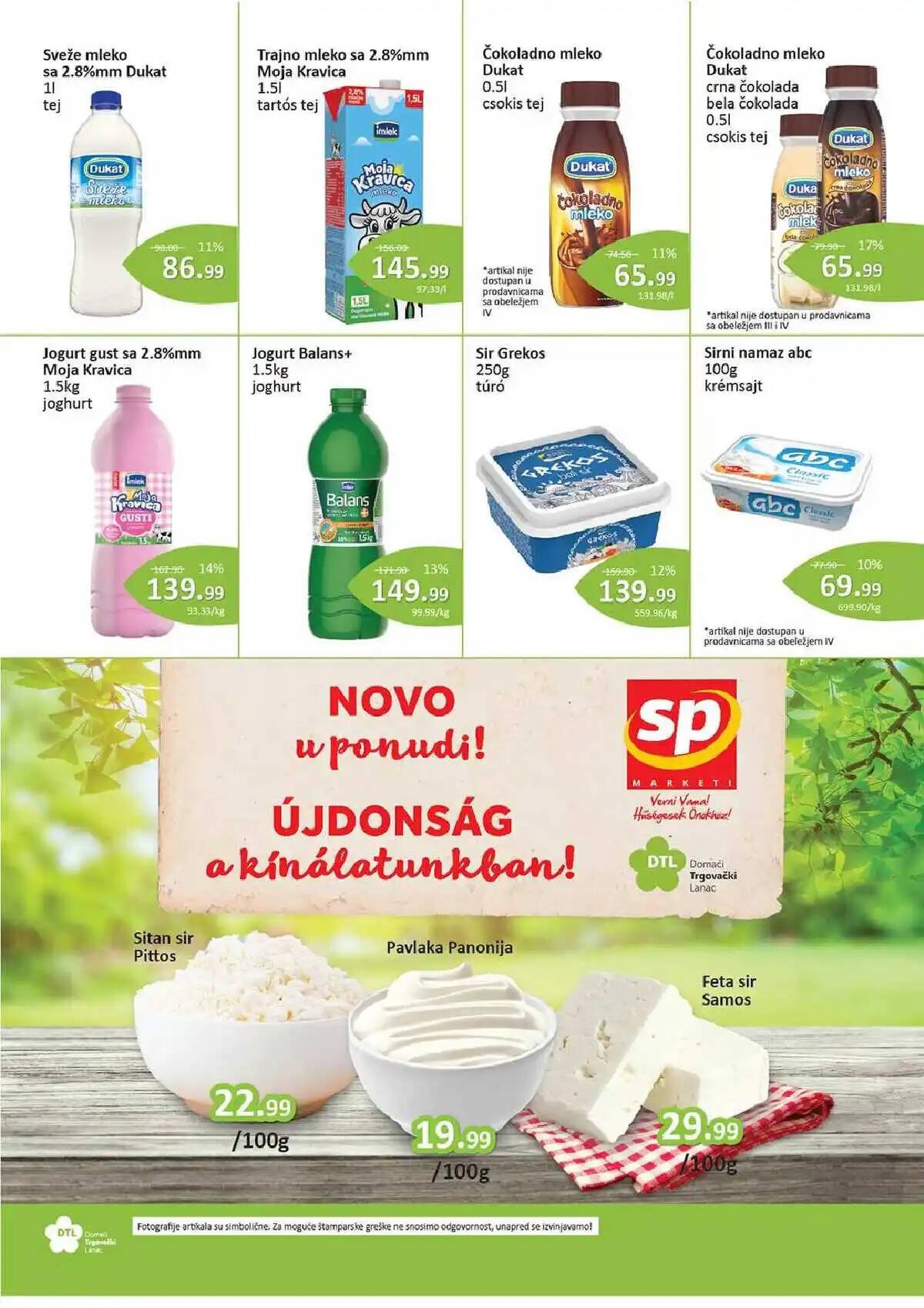 sentapromet