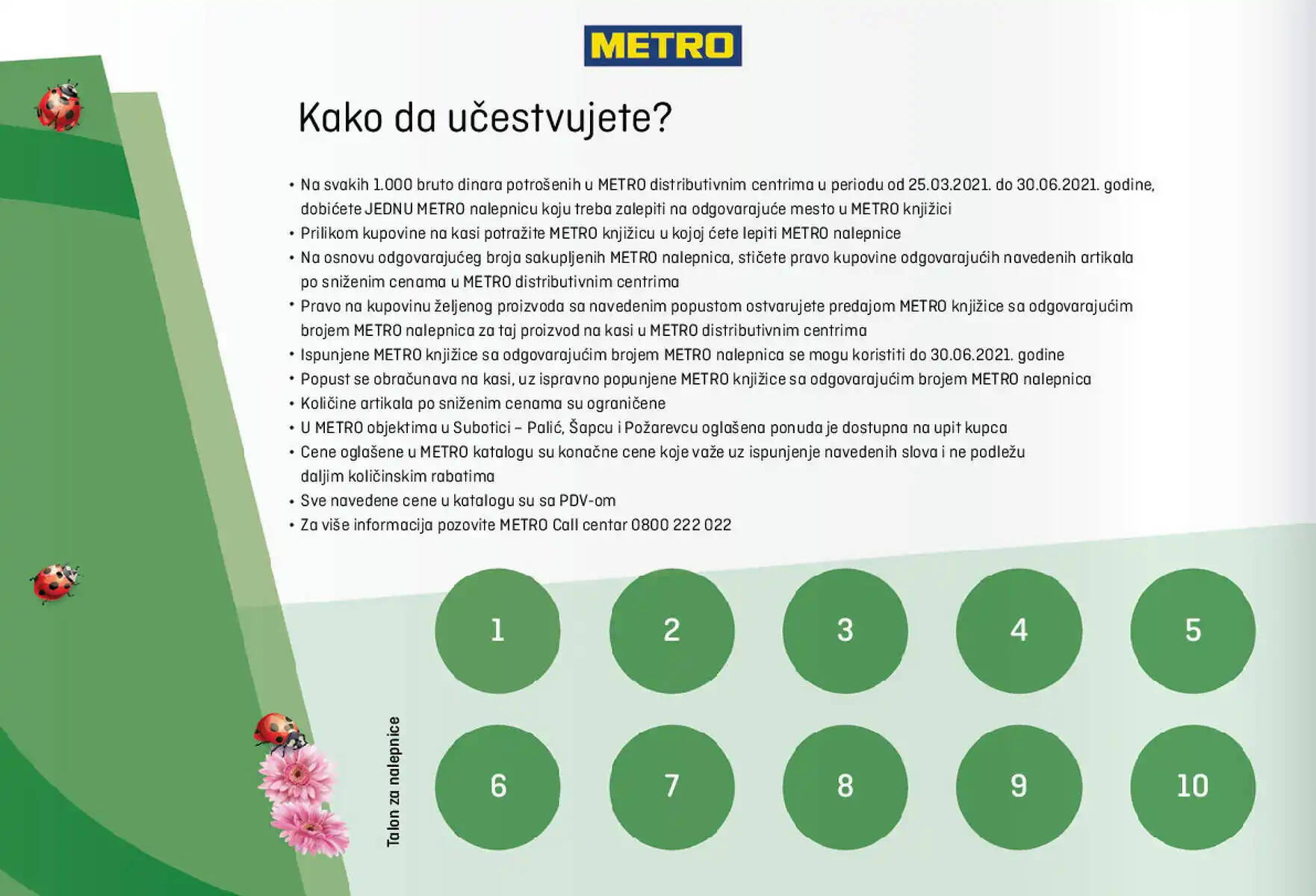 metro