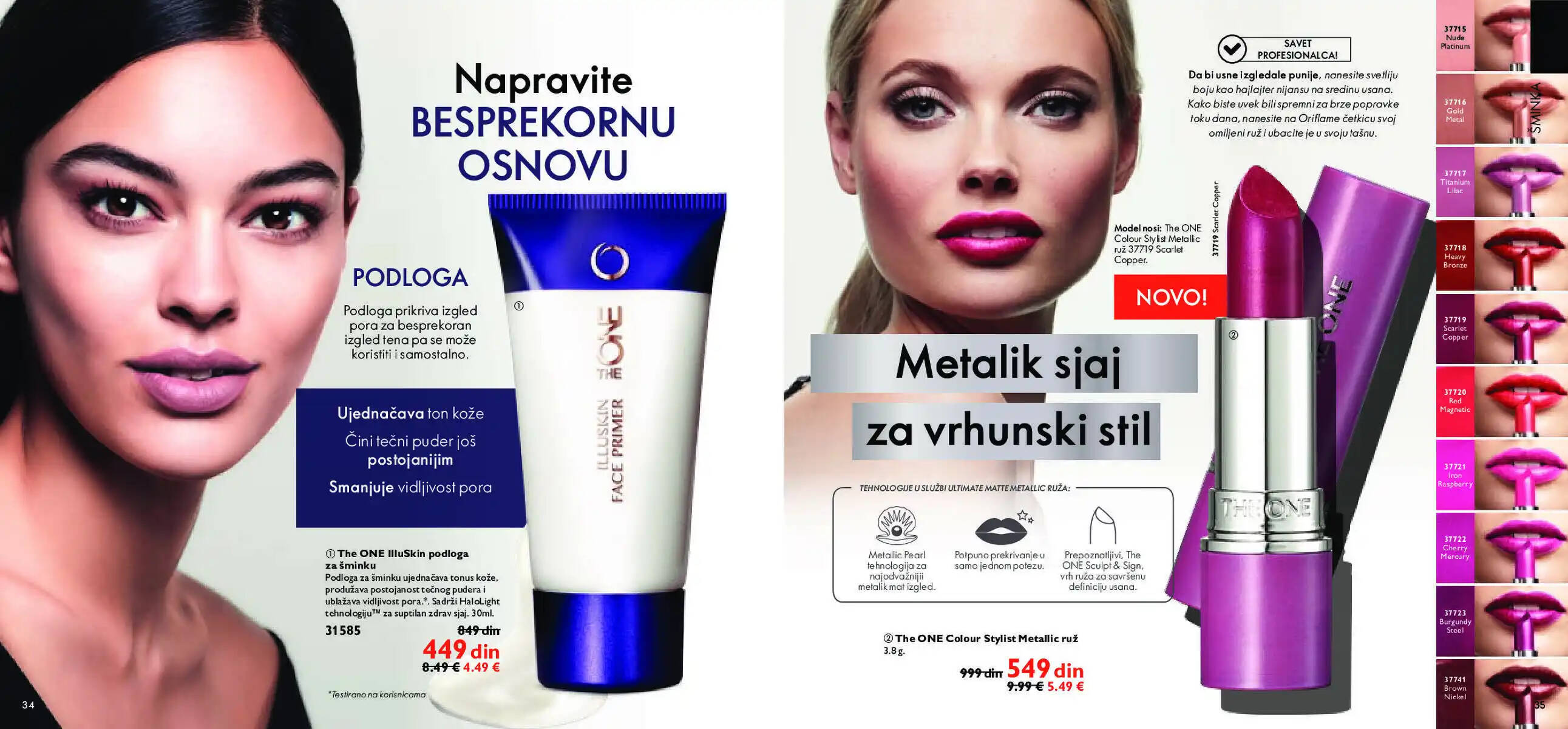 oriflame