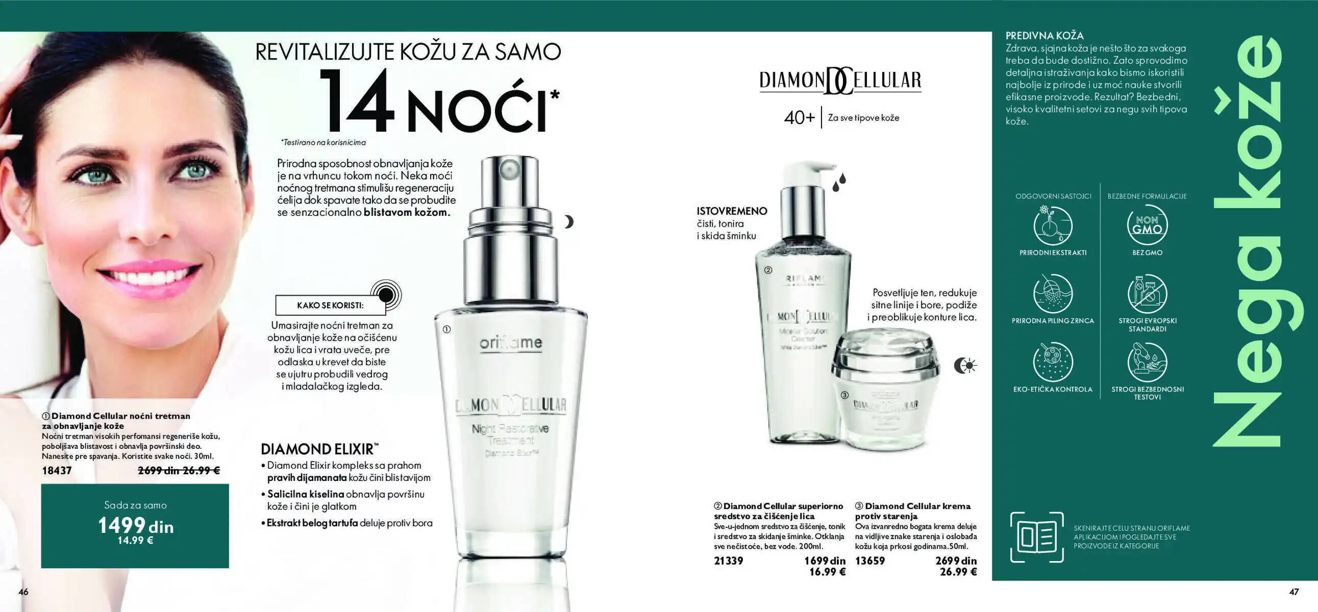 oriflame