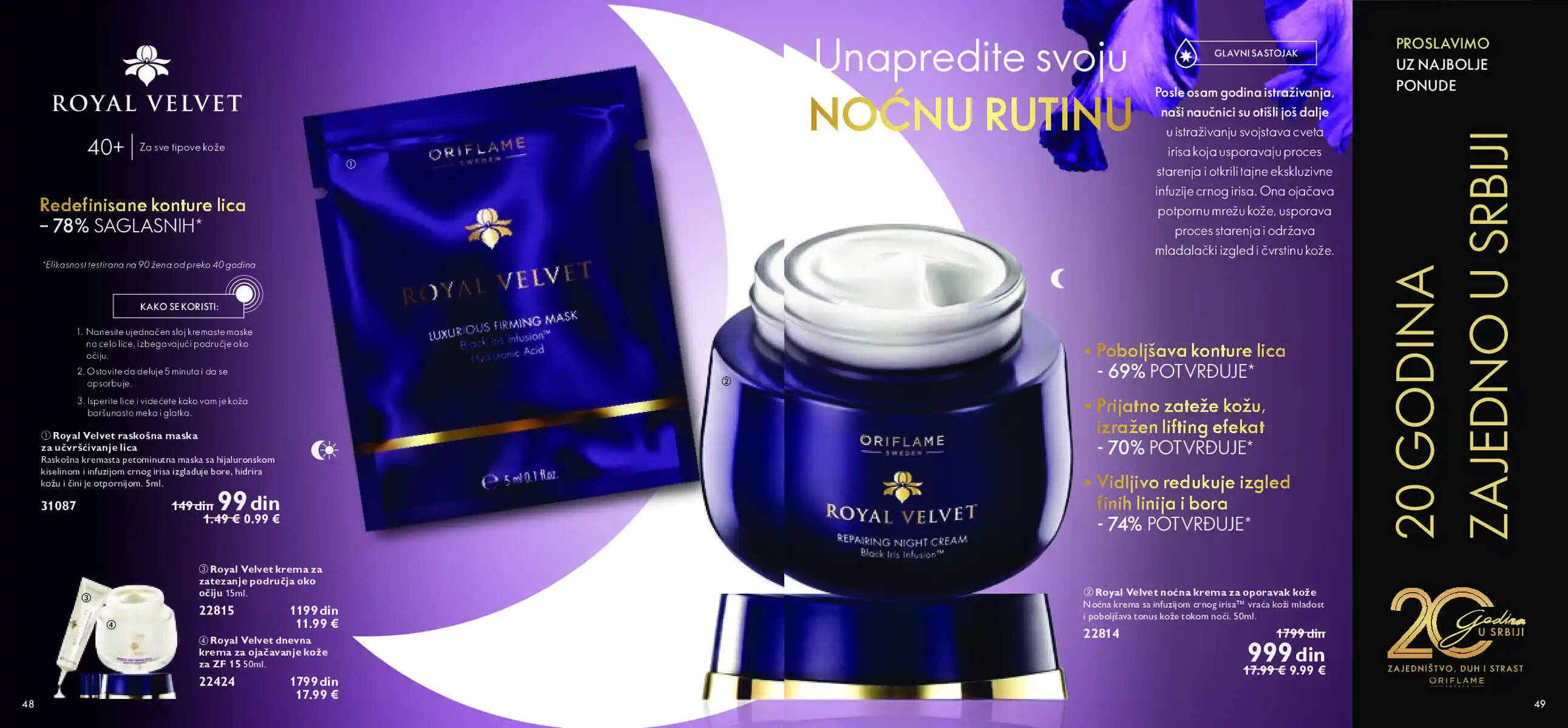 oriflame
