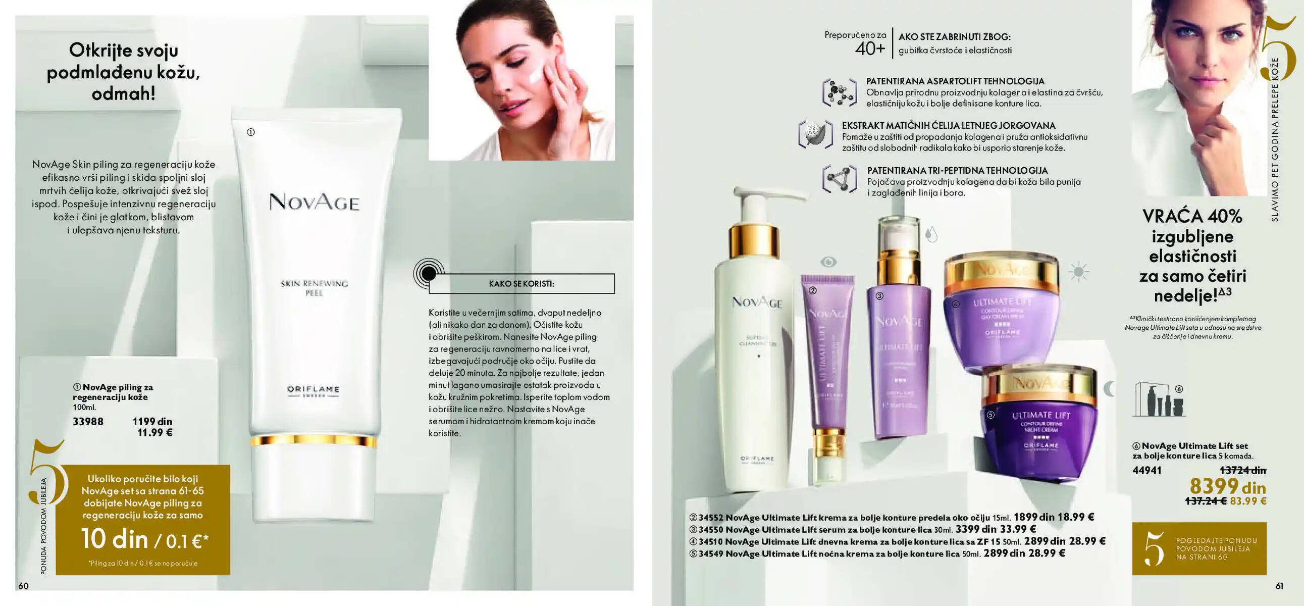 oriflame