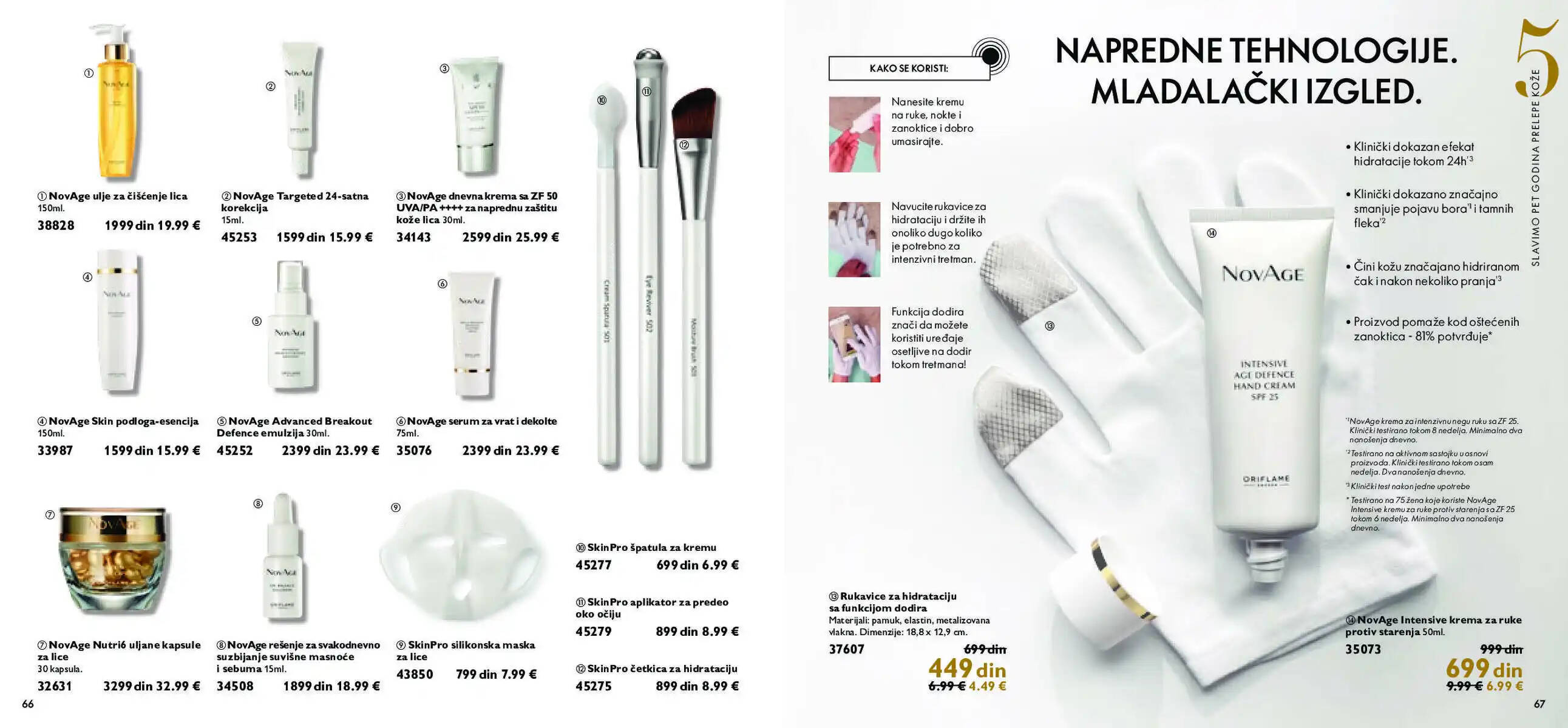 oriflame