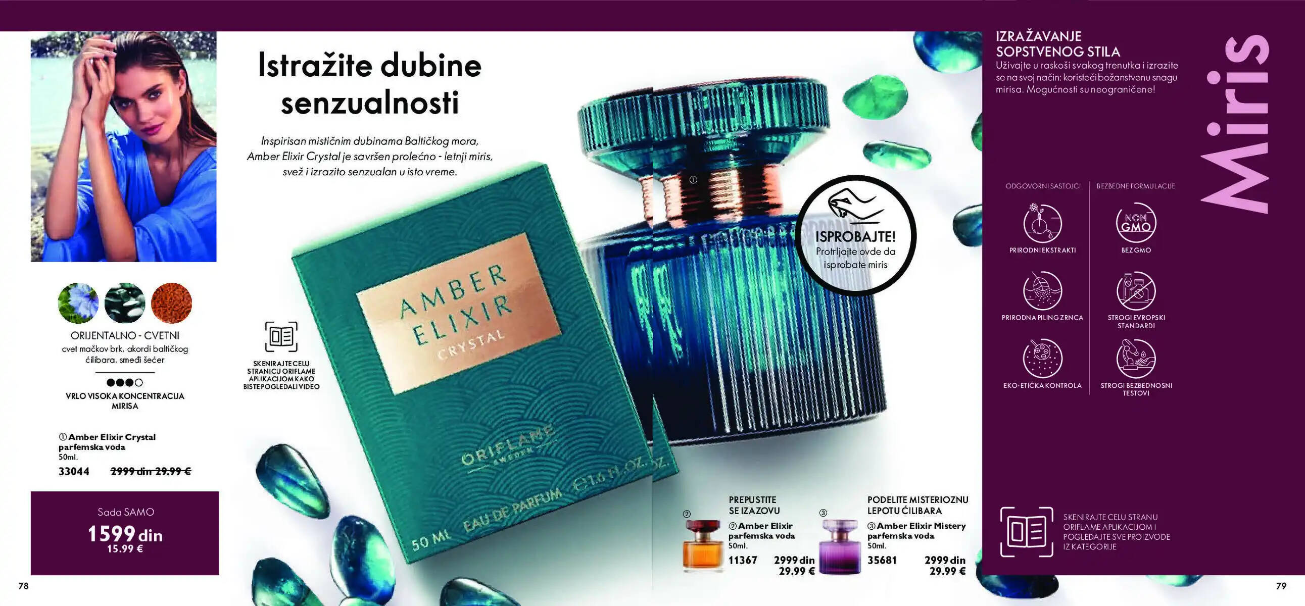 oriflame
