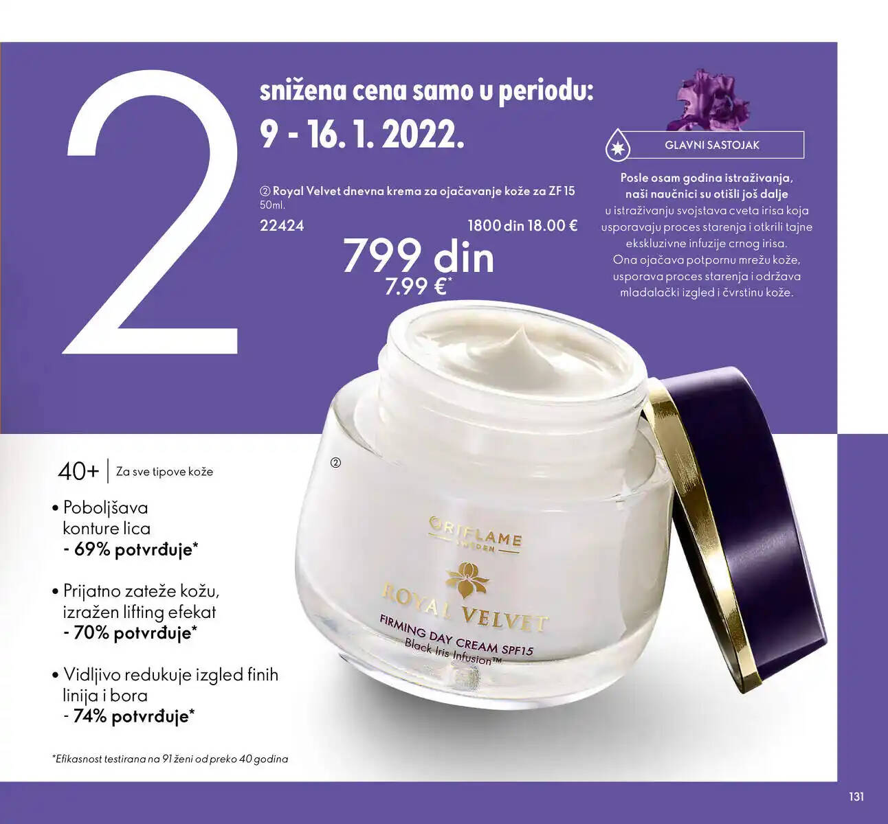 oriflame
