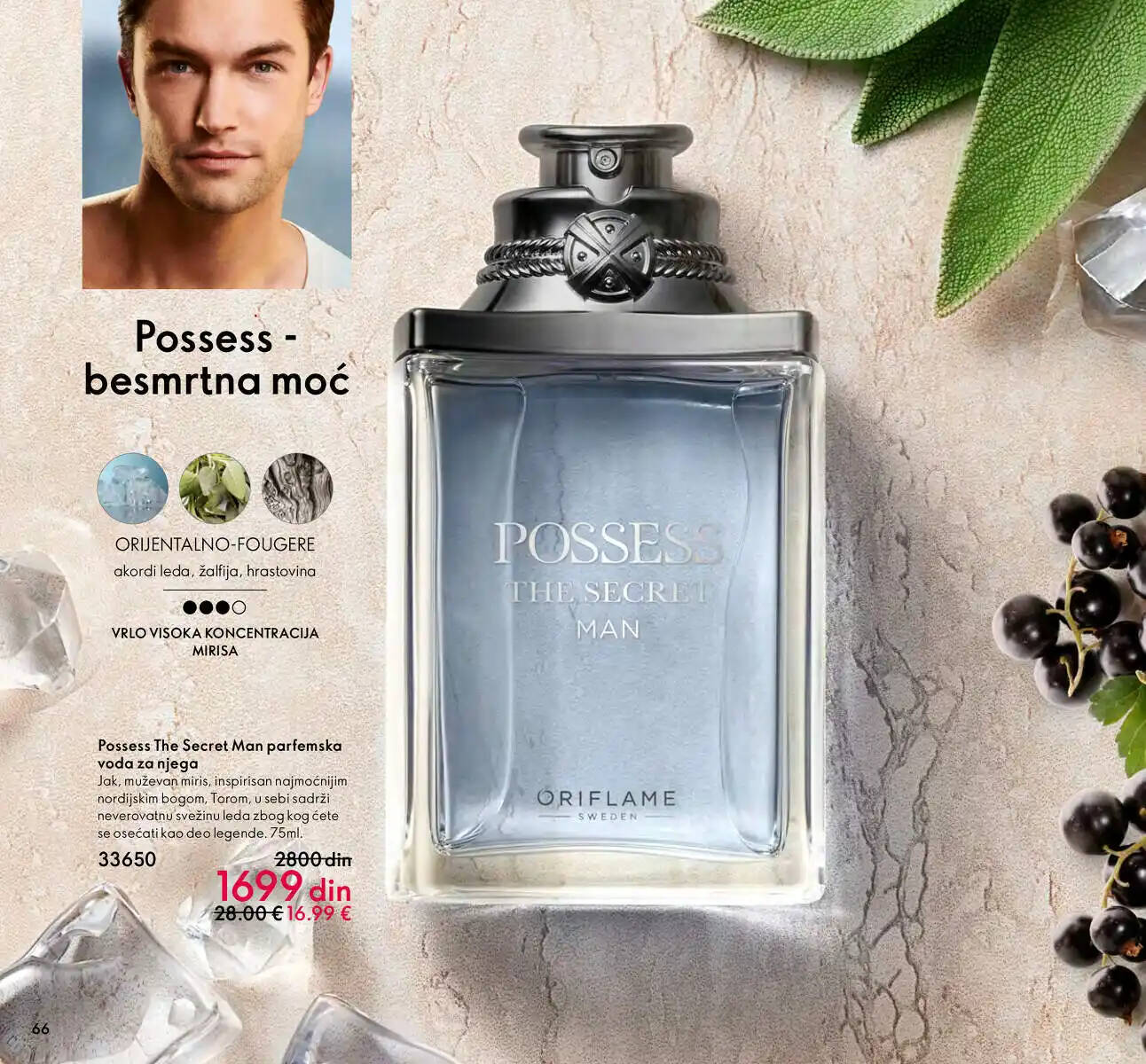 oriflame