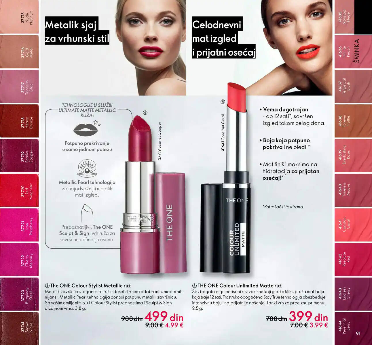 oriflame