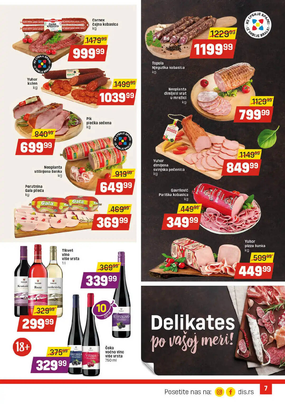 dis-market