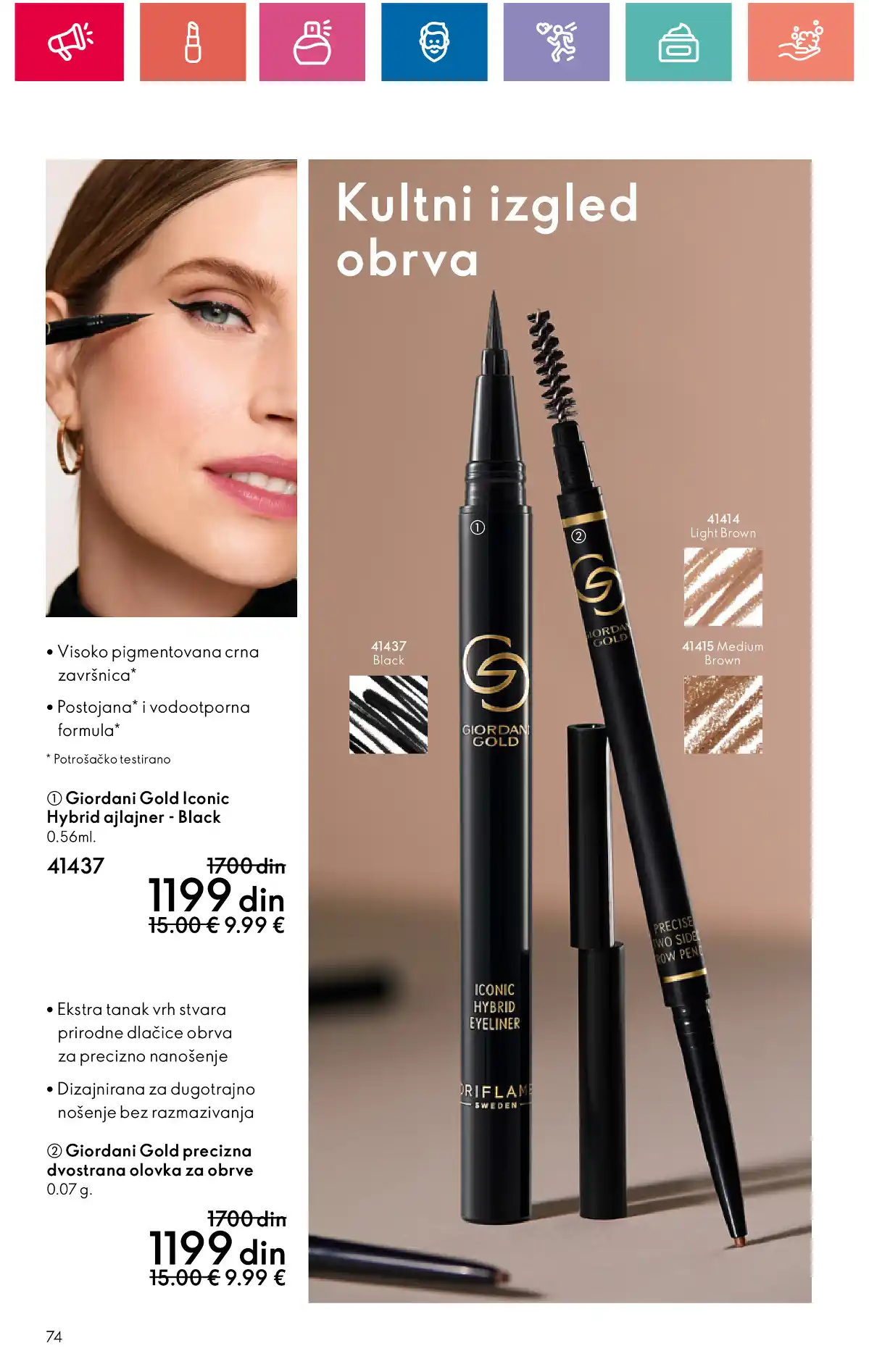 oriflame